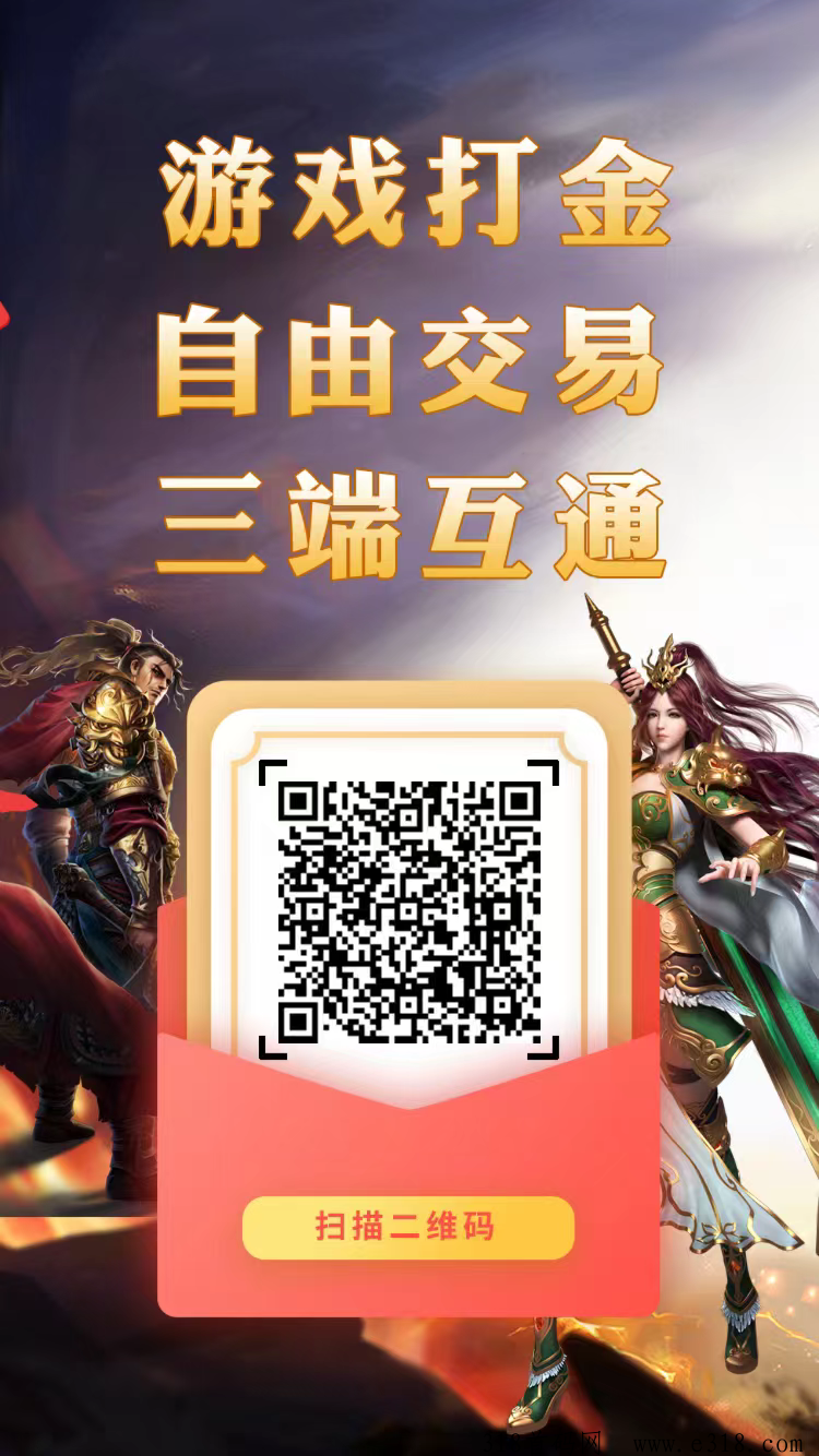 神途传奇搬砖每天只需几秒钟