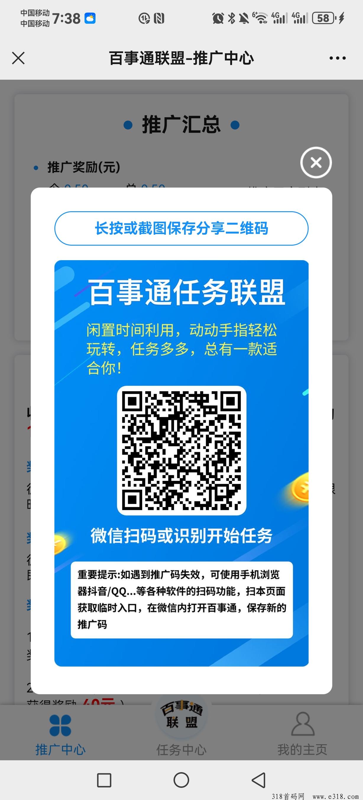 百事通微信阅读文章
