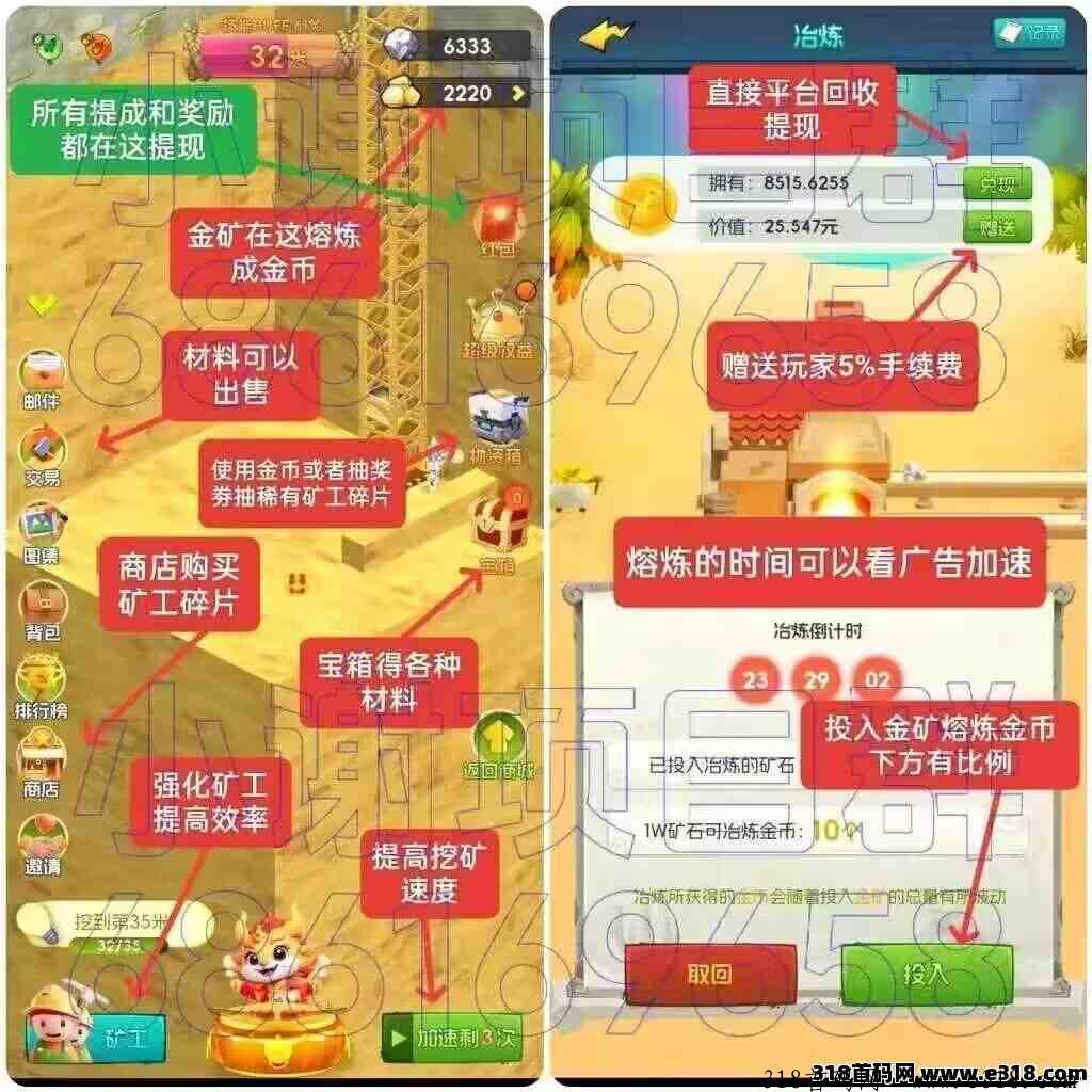 优品汇，包回收有扶持