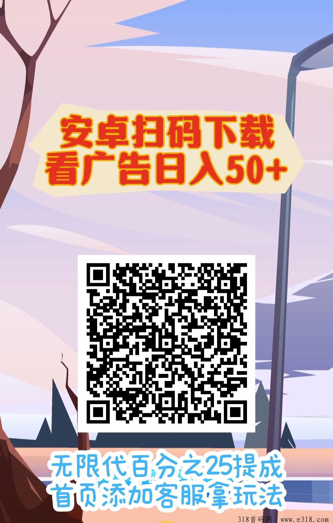 零撸新平台前行APP，单机也可几十加，不养鸡也能撸