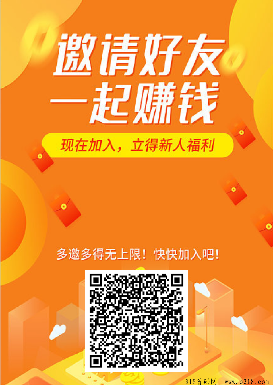 微脉网注册送积分每天分红，持续上涨