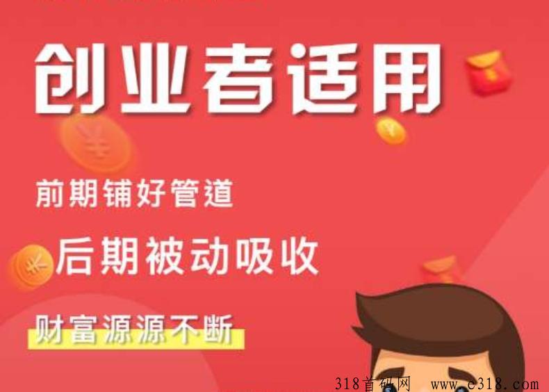 零撸星火优选，刷视频赚米