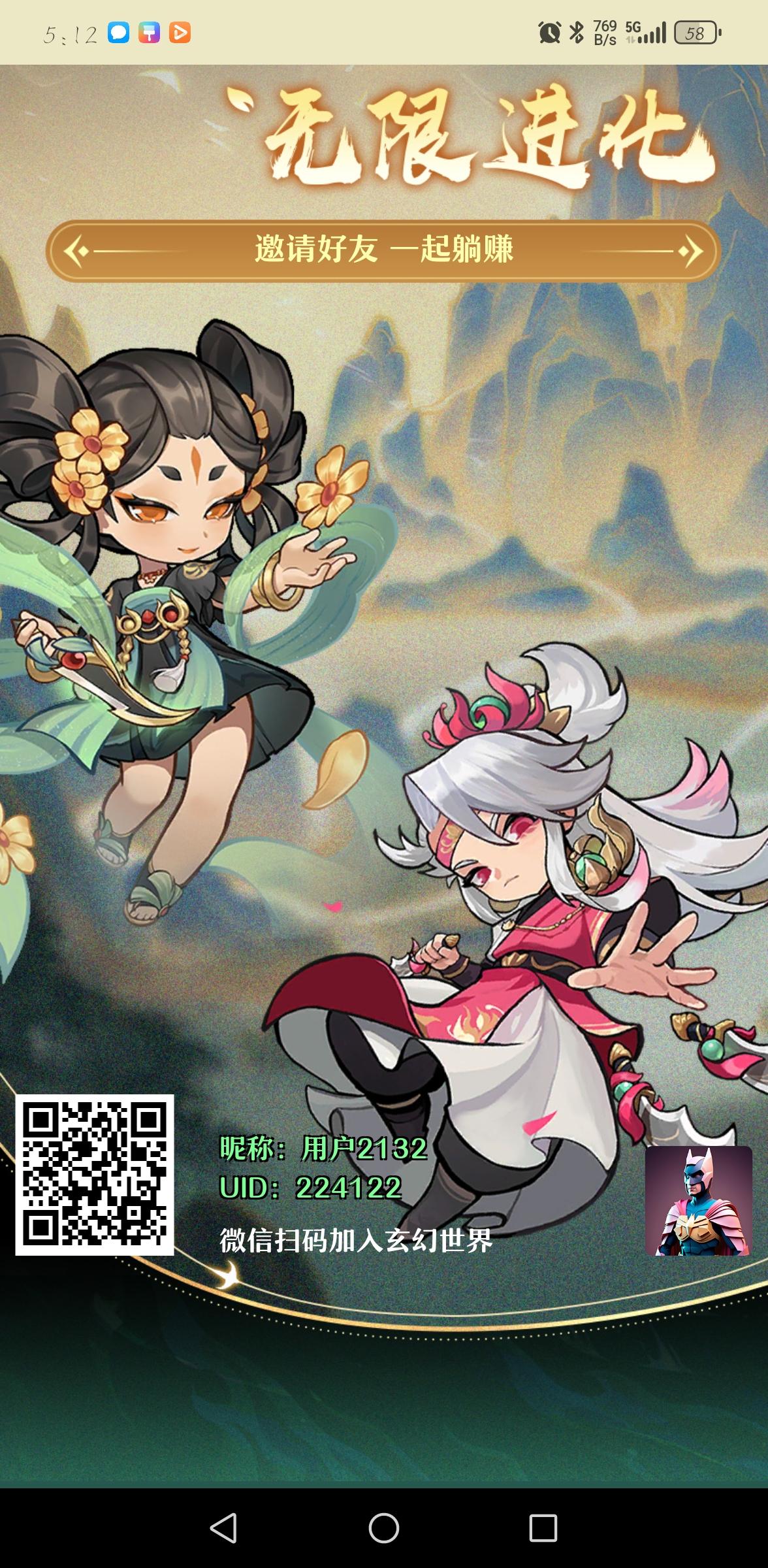 玄幻世界首码刚出零撸神盘