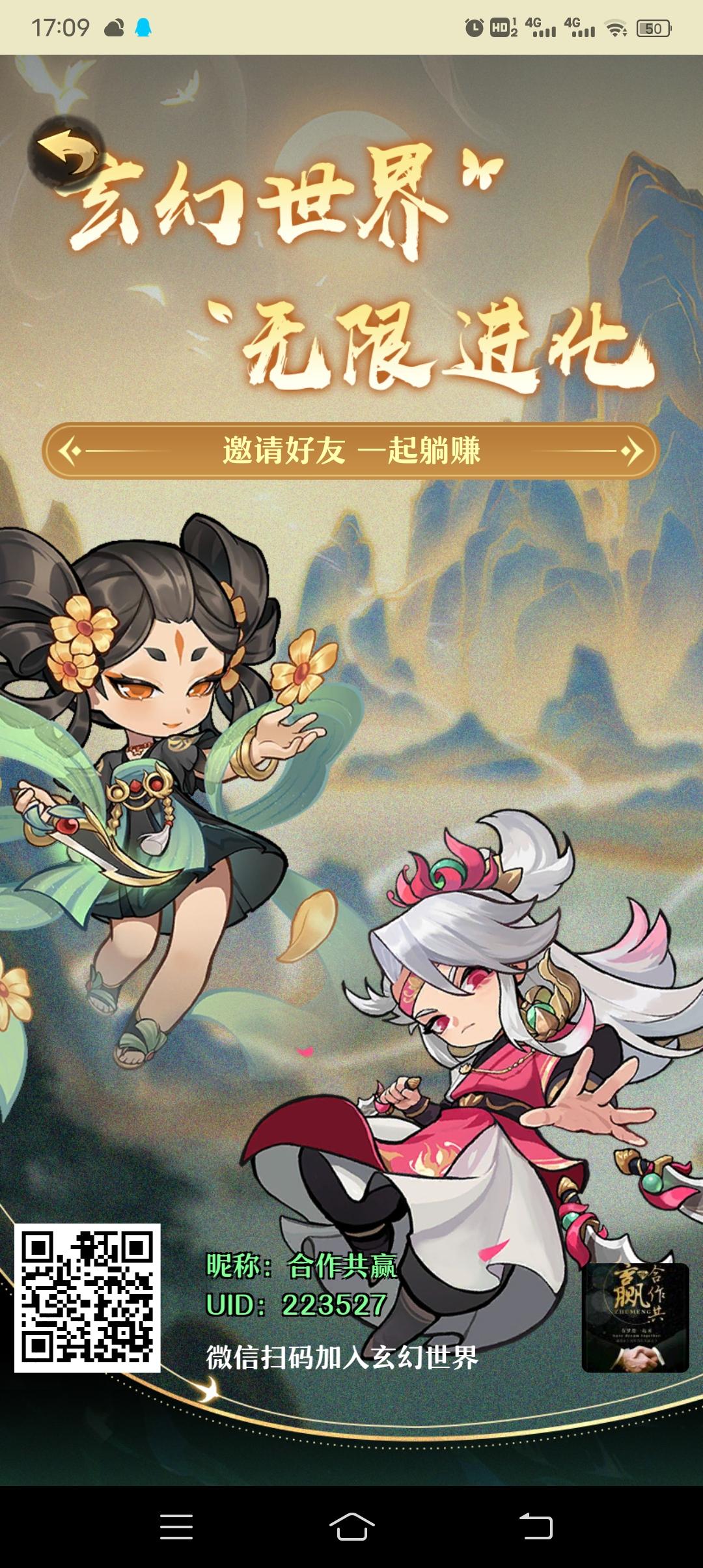 玄幻世界首码已出，速度占位