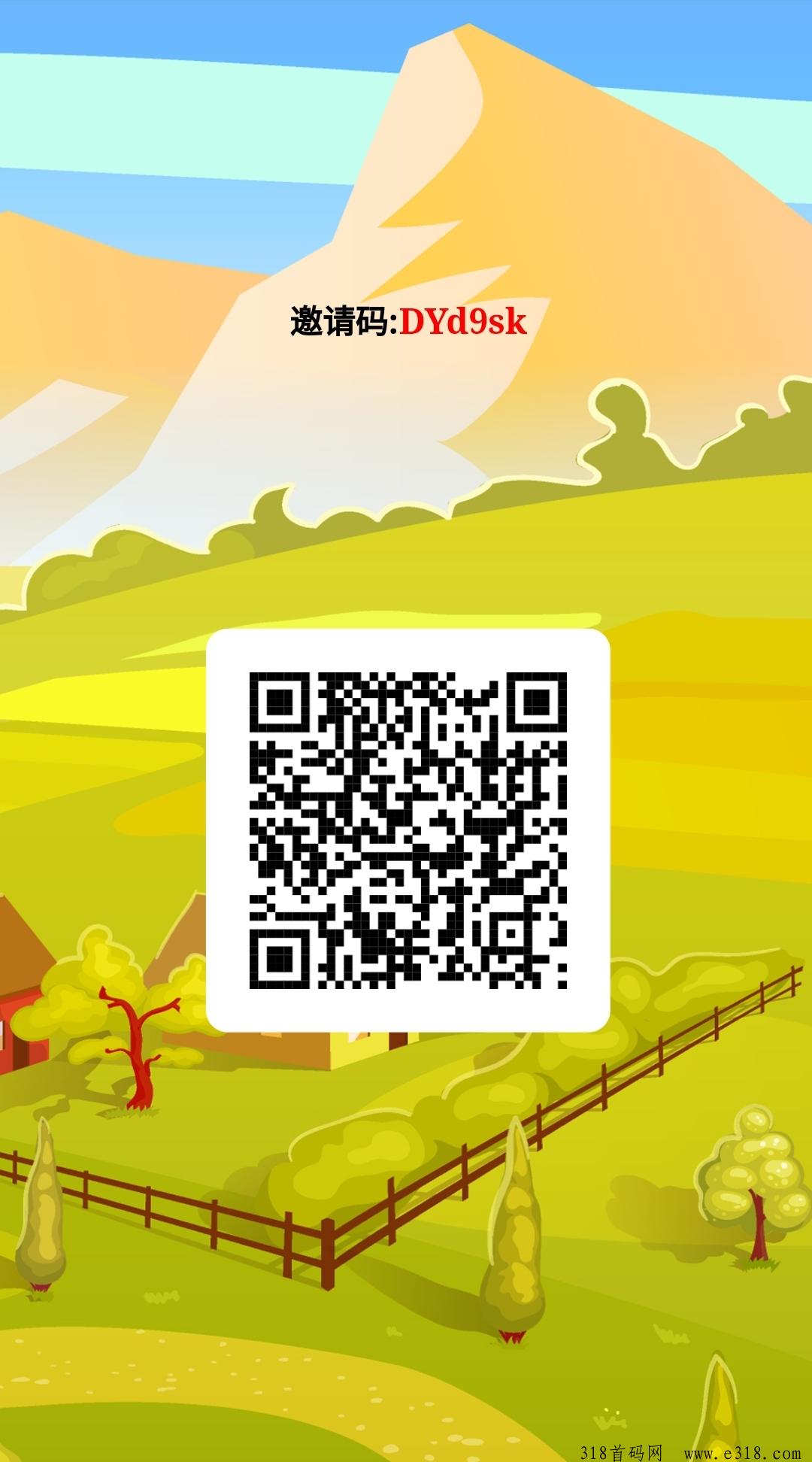 智慧禾园，广告包，不用养机