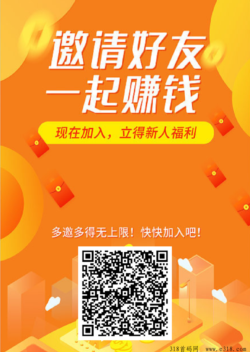 【微脉网】已更新版本，增加积分排行榜