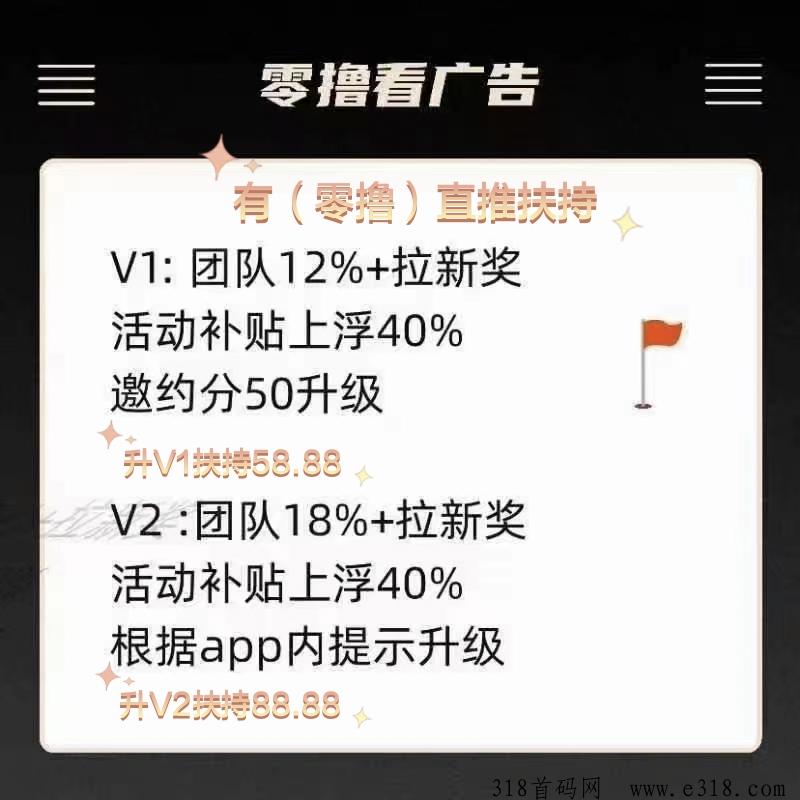 新版（尚玩）扶持到位，零撸天花板
