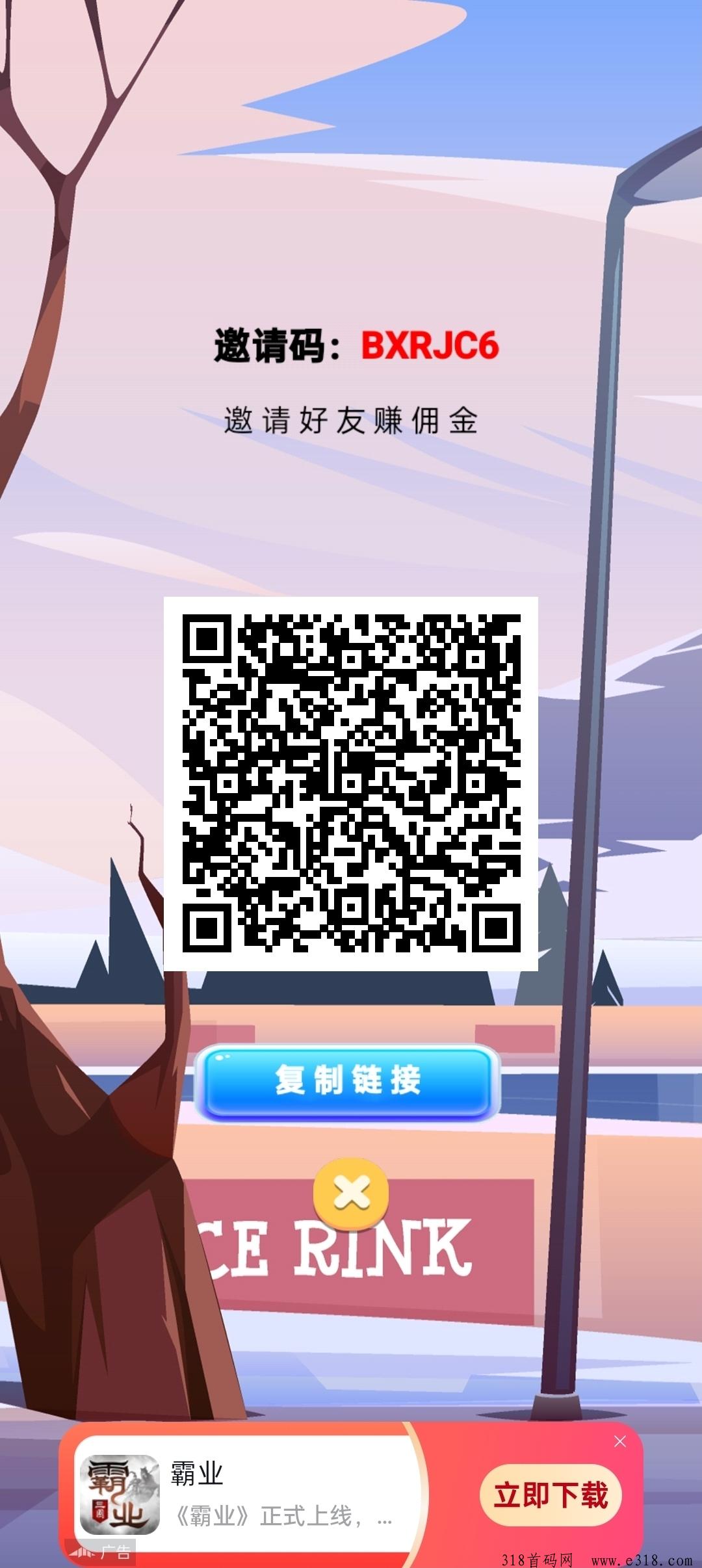 前行首码，零撸天花板