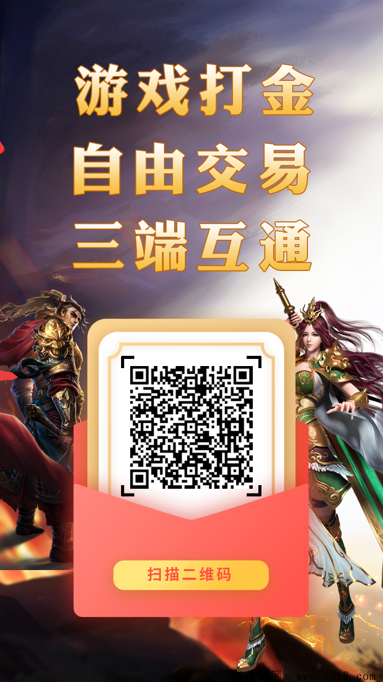 神途元宇宙，打金新模式，无需挂机每日点击一下即可搬砖