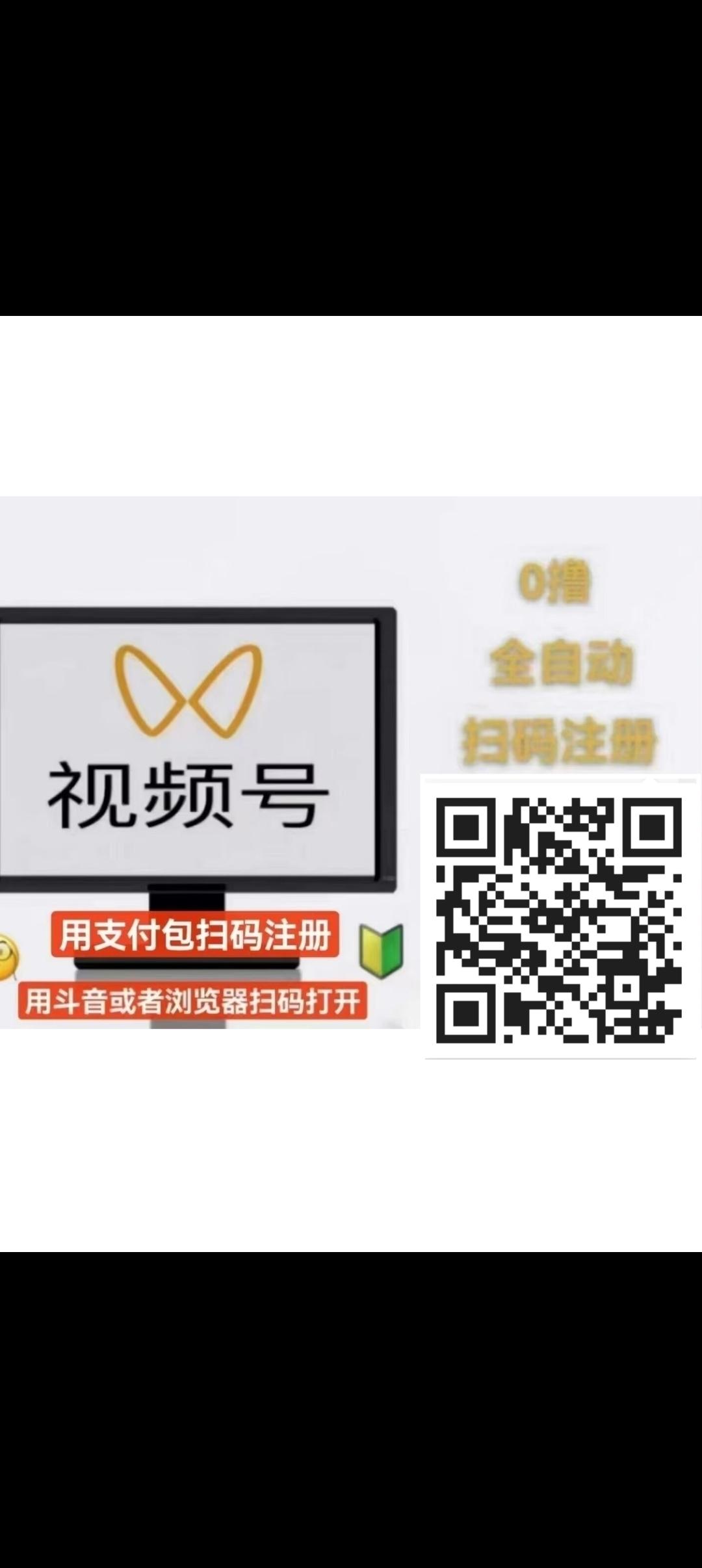 一斗米首码刚出，零撸天花板