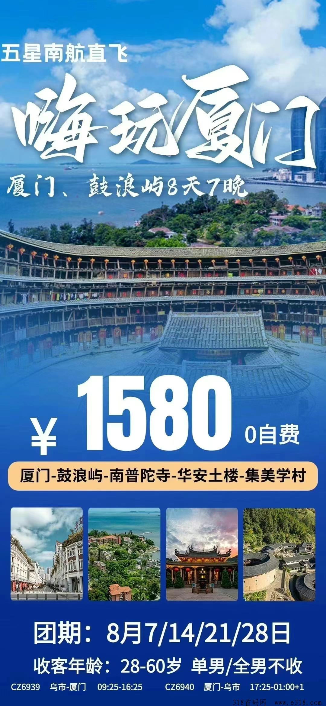 [预览]新掌盟是什么平台？新掌盟怎么赚钱？新掌盟话费充值是真的吗？速度怎么样？新掌盟邀请码怎么填？今天晨曦导师来给大家讲解一下！