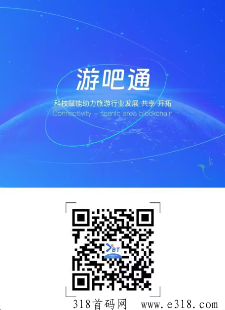 游吧通种茶山新玩法，不看广告一键摘收