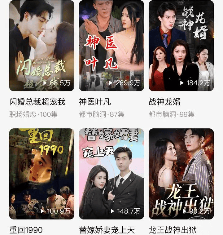 任推邦，短剧cps推广授权是什么？平台有哪些？