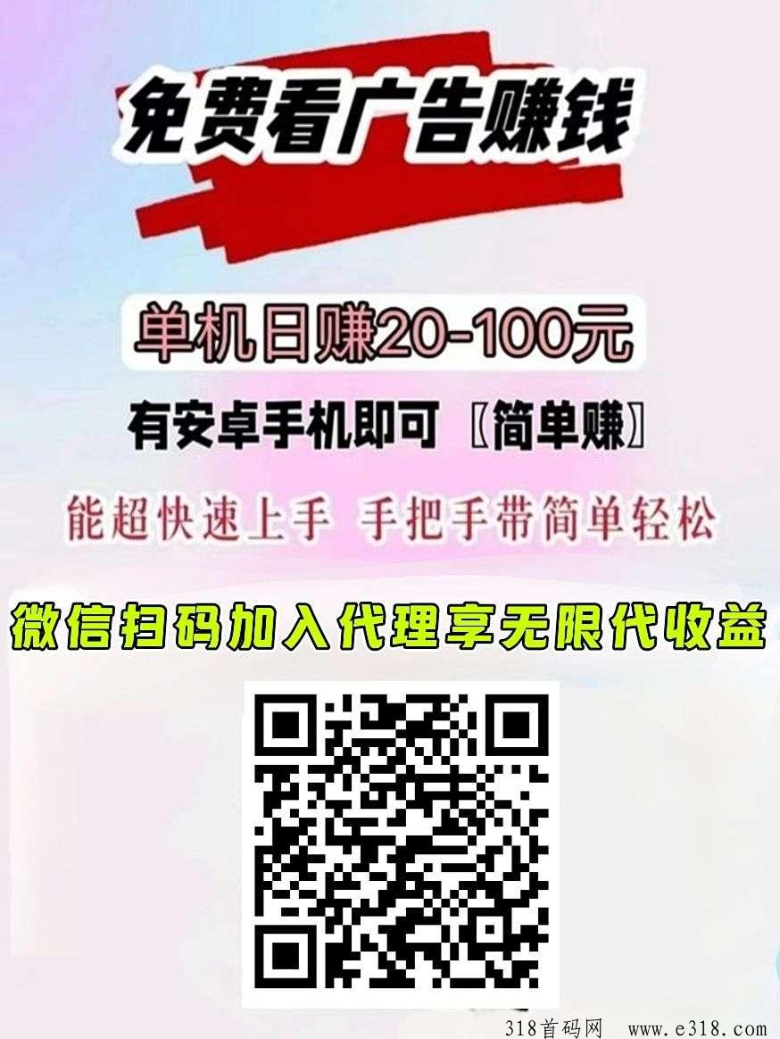 星火优选纯0撸收益远超尚玩亲测靠谱推荐！