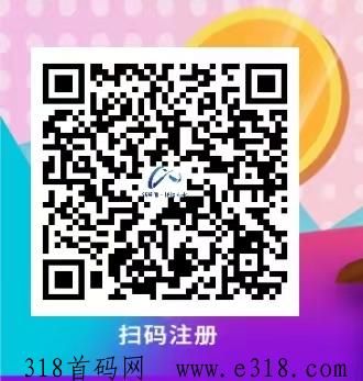 新掌盟首码震撼来袭，十几项被动管道收益，全网对接优秀领导人与团队长！