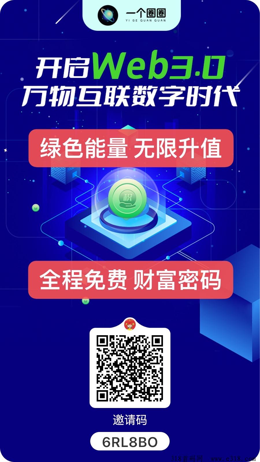 一个圈圈，零撸神盘