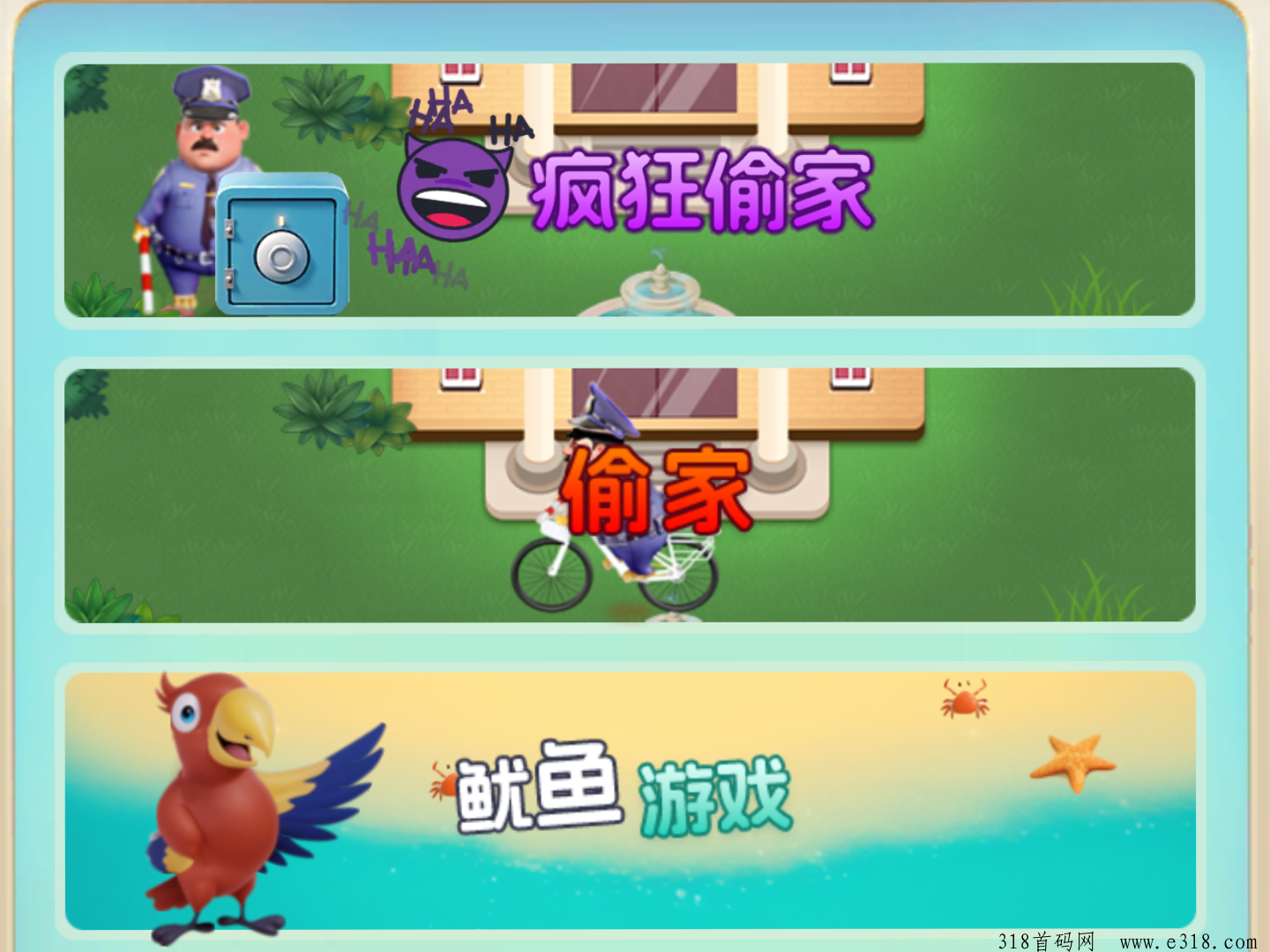 优品会，从平平无奇到万人在线火爆的游戏，你确定要错过一个躺赚的机会吗？