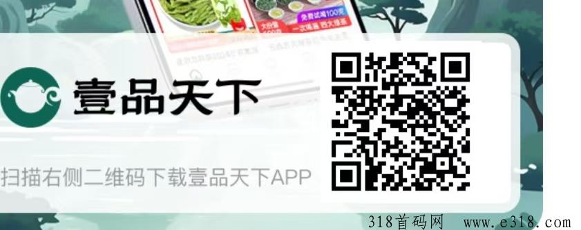壹品天下黑马卷轴，热度爆棚！首发即引爆全网关注