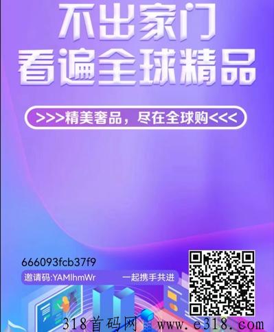 趣步2024暴富零撸！糖果的力量，将彻底改变你的生活轨迹
