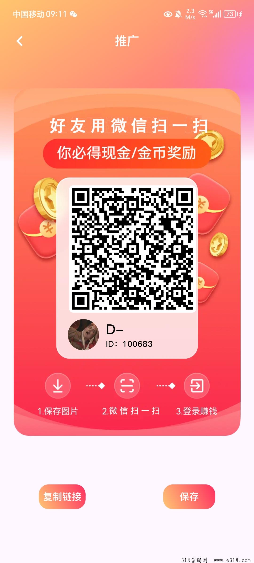 七夜短剧，不养机零撸