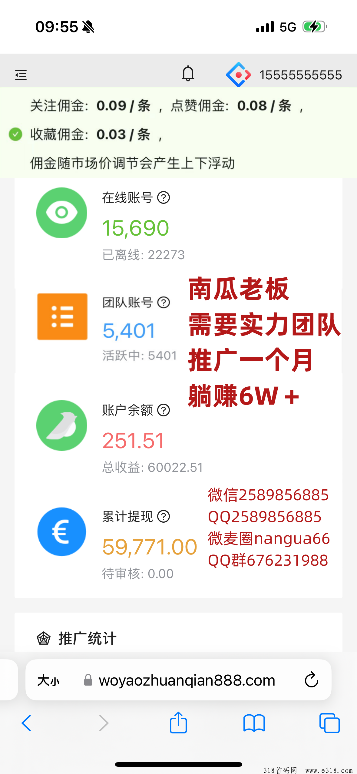 一斗米视频号挂机平台，绿色正规，自动任务，无第三方赚差价