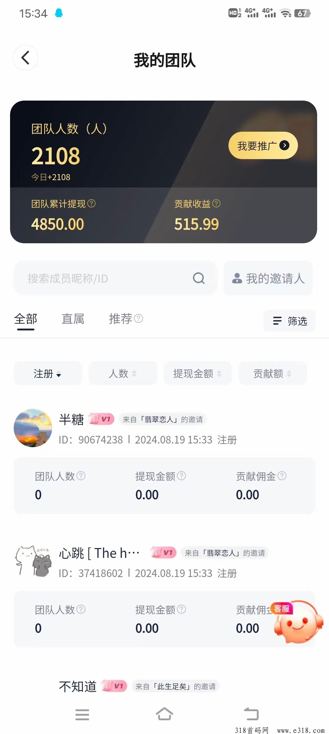 趣玩测试