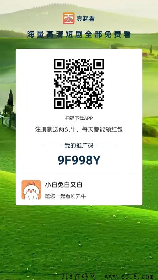 0撸首码壹起看，让你爱不释手