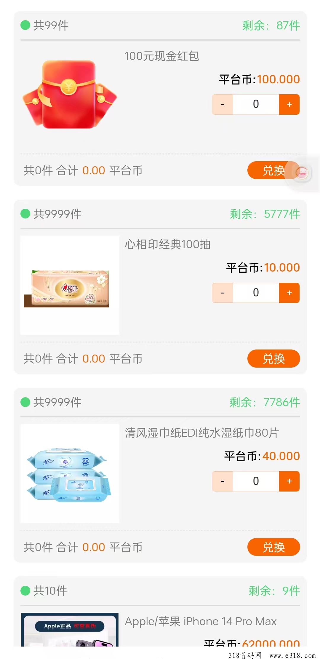 【蝙蝠游戏盒】 平台专注打金搬砖游戏平台