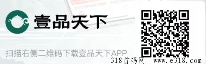 震撼发布！壹品天下首推黑马卷轴，2024年投新风口，不容错过