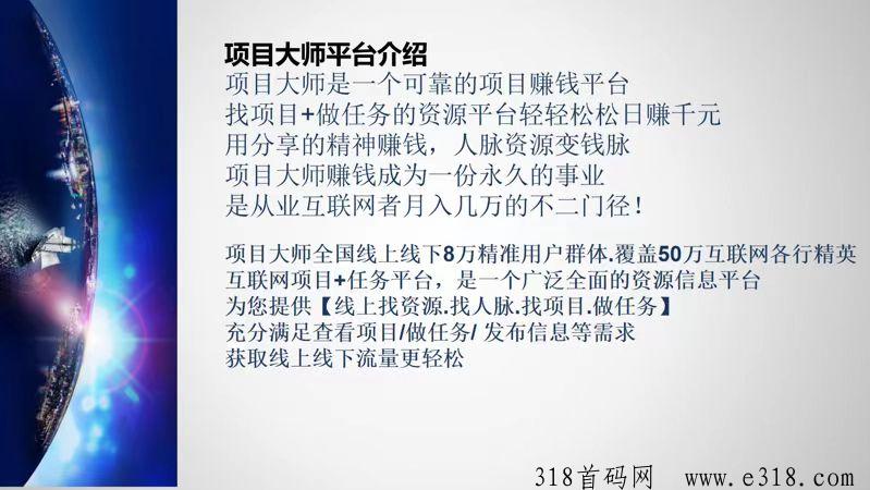 免费发布广告平台，近期上线广告变现板块
