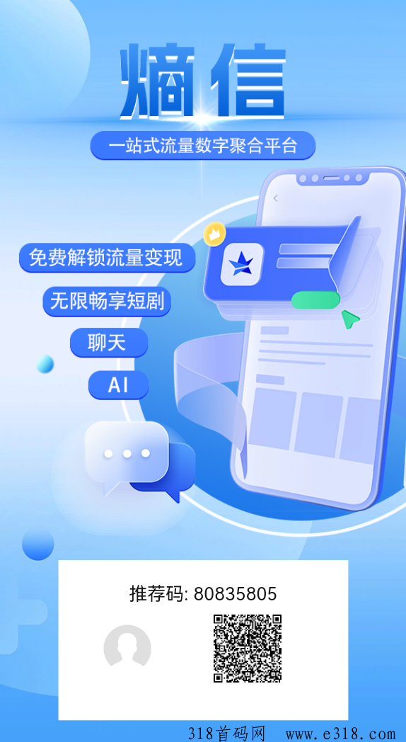熵信实力大盘