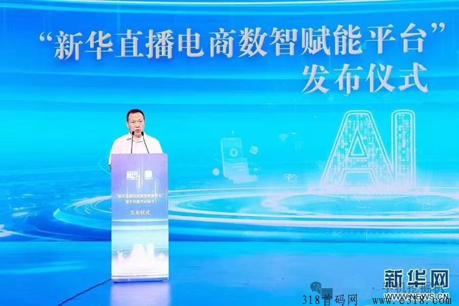 新华梦工厂0撸，速跑马圈地了