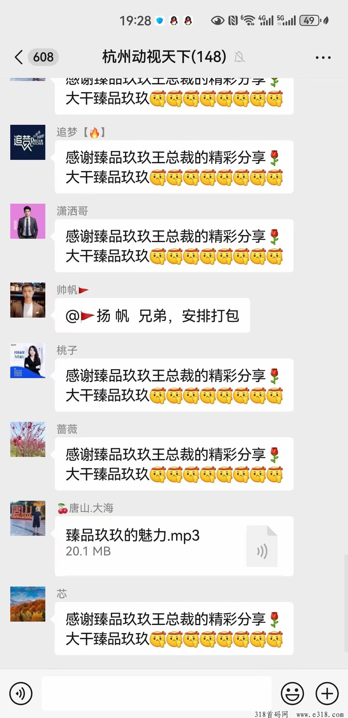 臻品玖玖，2024风口项目，占位就是第一批，新手也能捡米
