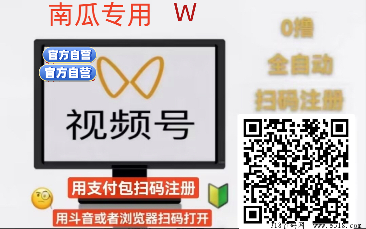 一抖米稳定每天推广，每天都看得到实时收益