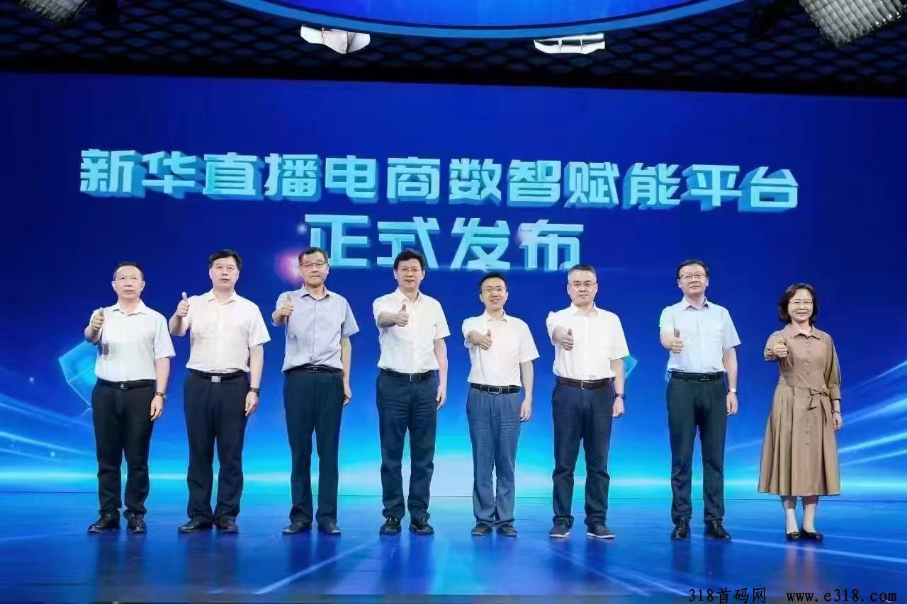 新华网梦工厂，全网独此一家扶持个人和团队