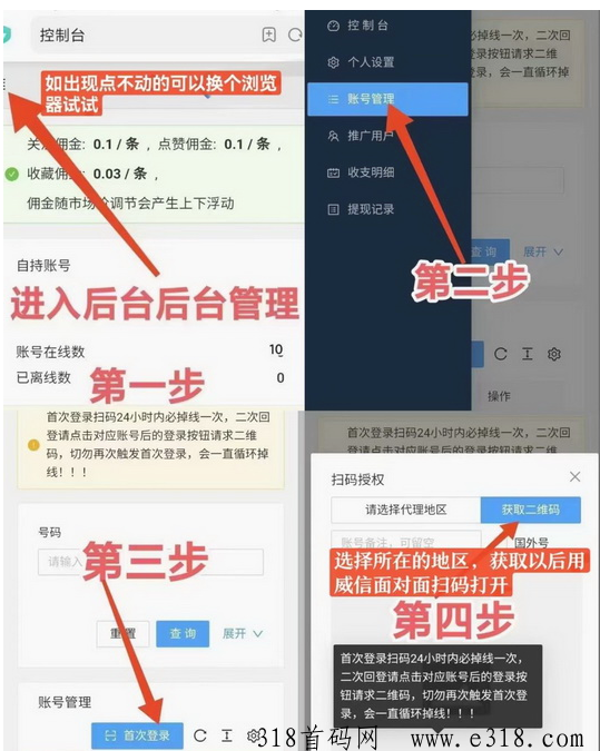 一抖米全网最好的，做长久管道收益