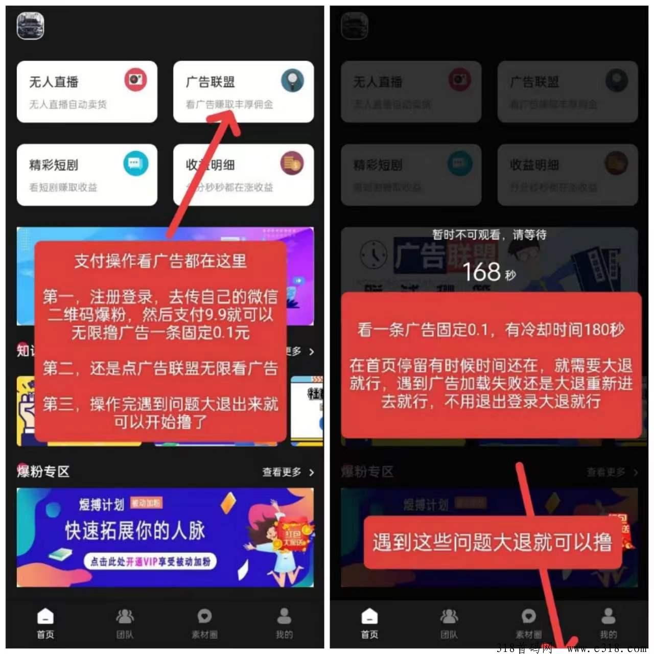 煜搏计划，广告单价高，最新模式