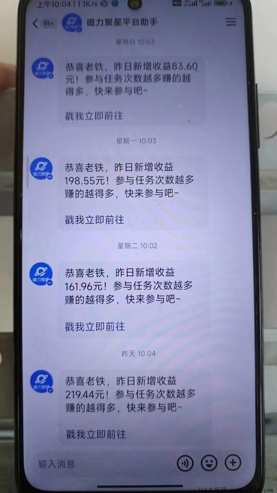快手无人直播挂机项目，单机月收益保底5000+