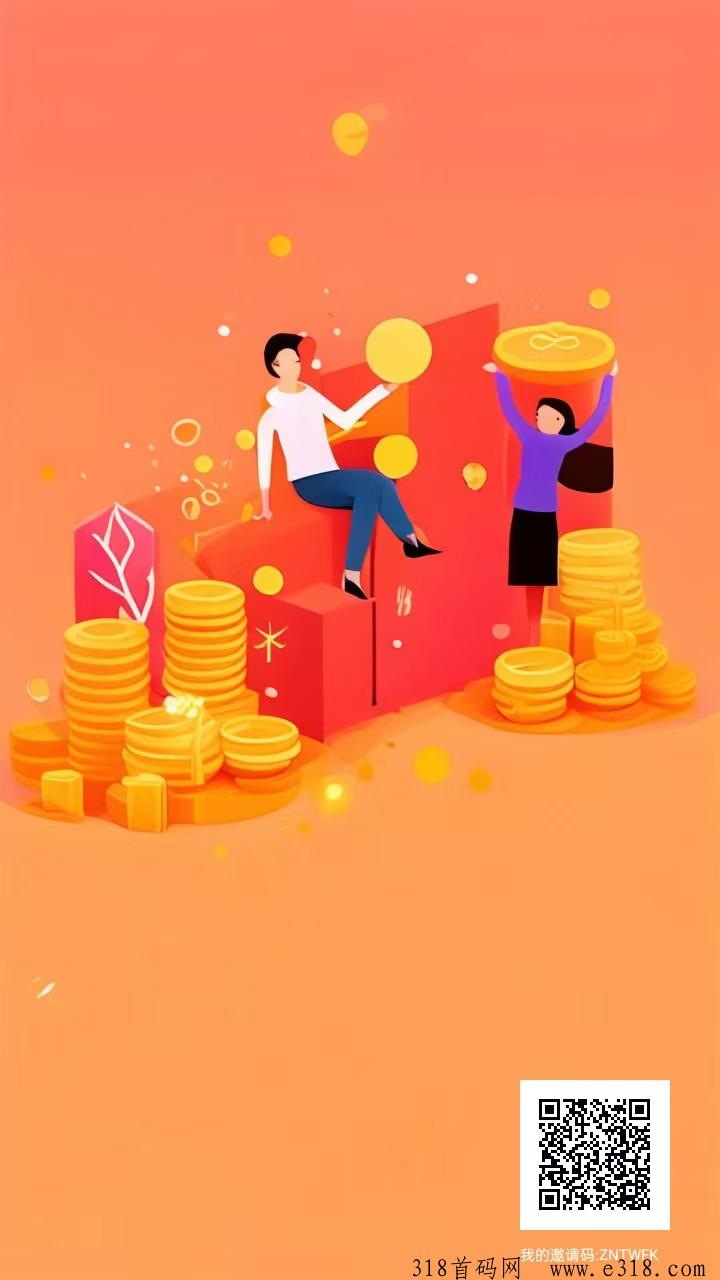 有蛙生活，送奖励，首码内测，速度占位，收益高