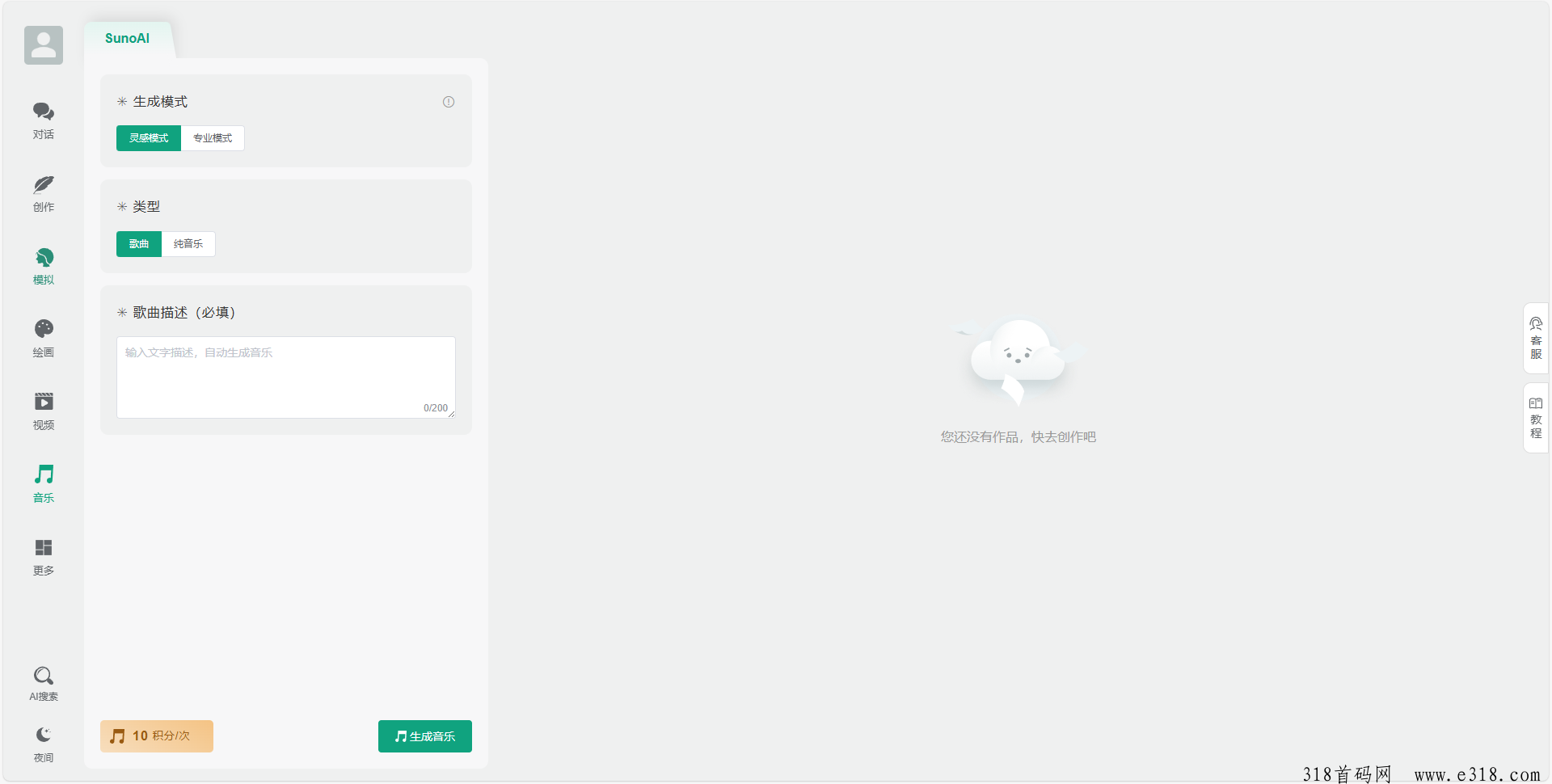 [预览]AI时代已经来袭，做项目的快来体验吧！非ZJP