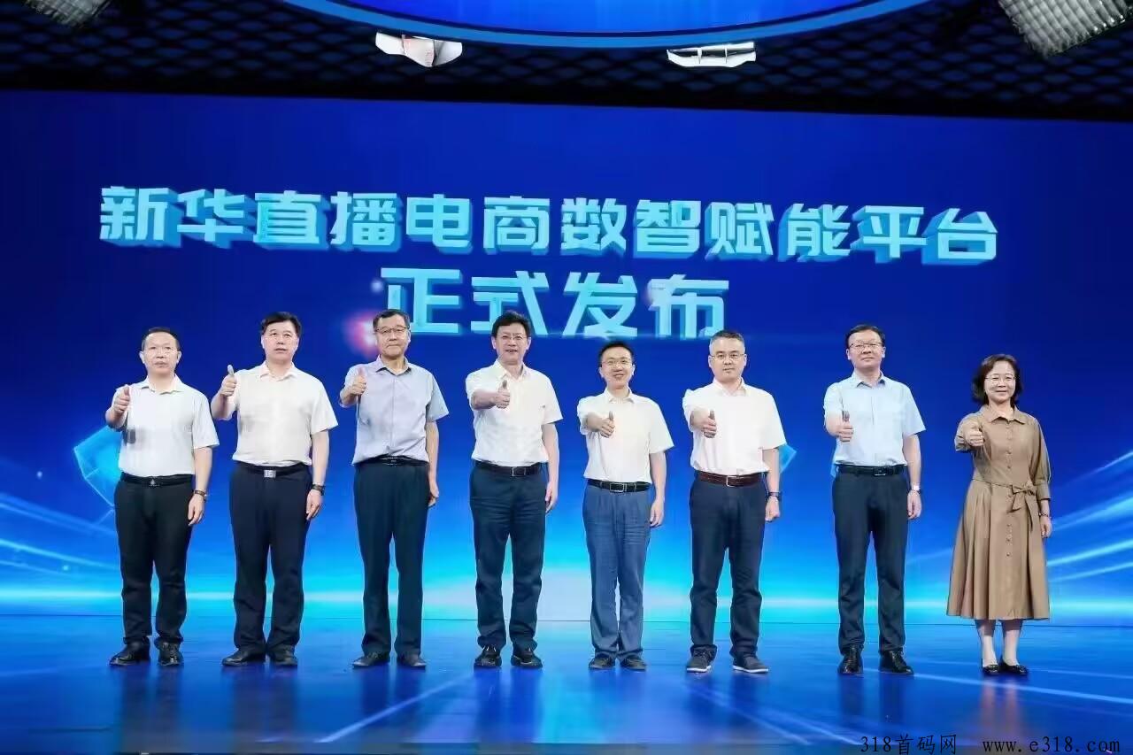 新华梦工厂有哪些亮点？