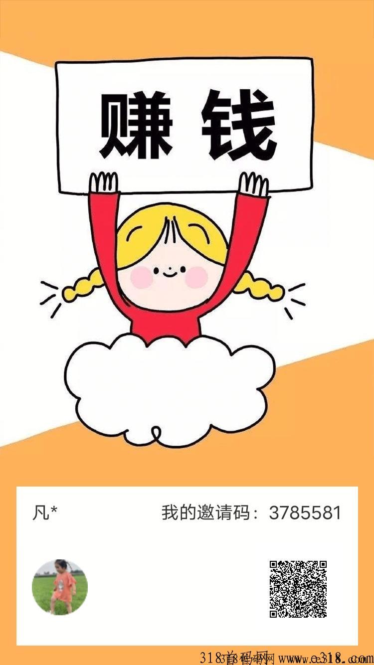 小米赚，提现两次解锁高收益