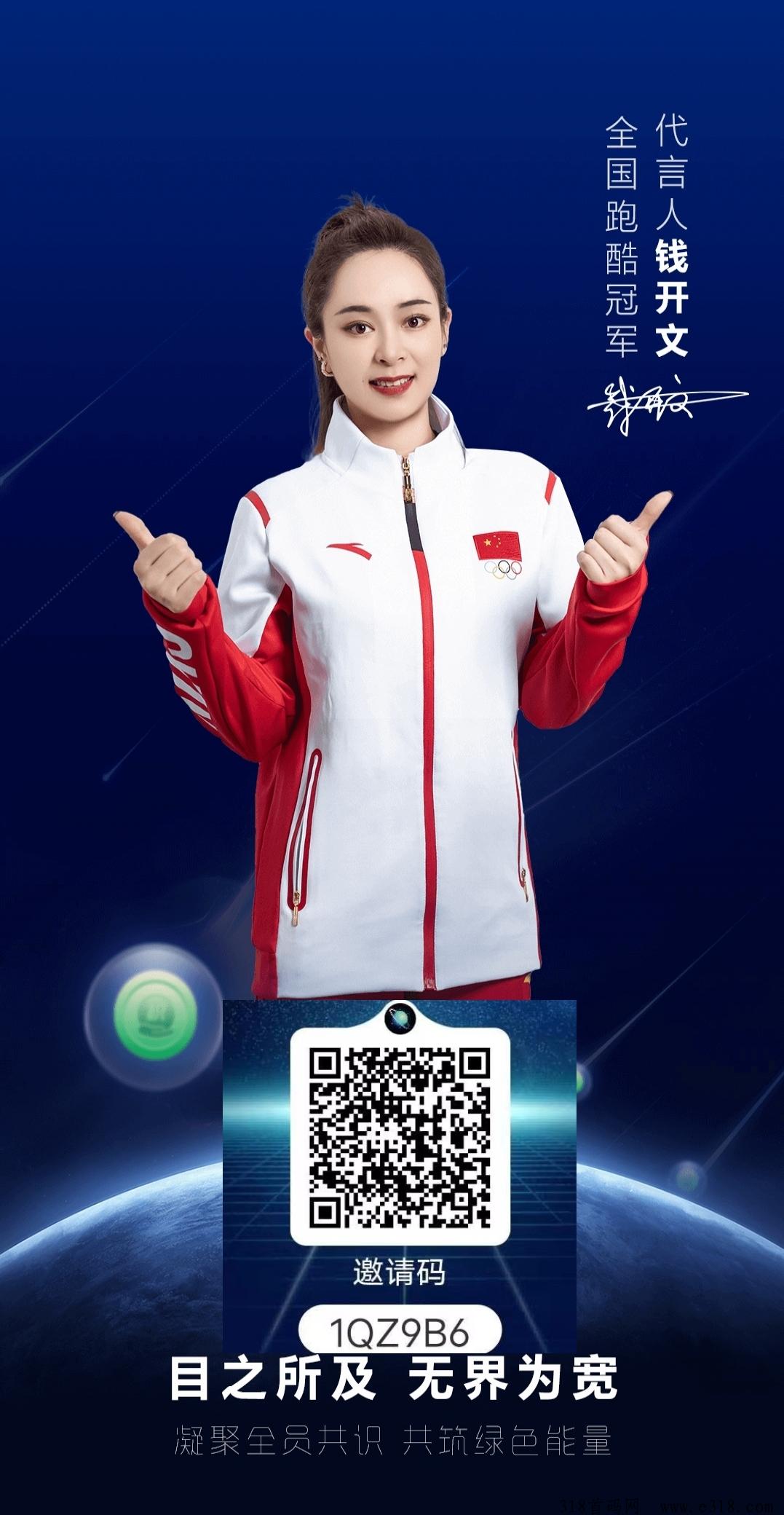 一个圈圈首码，纯零撸