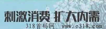 我店平台，积分商业模式揭秘
