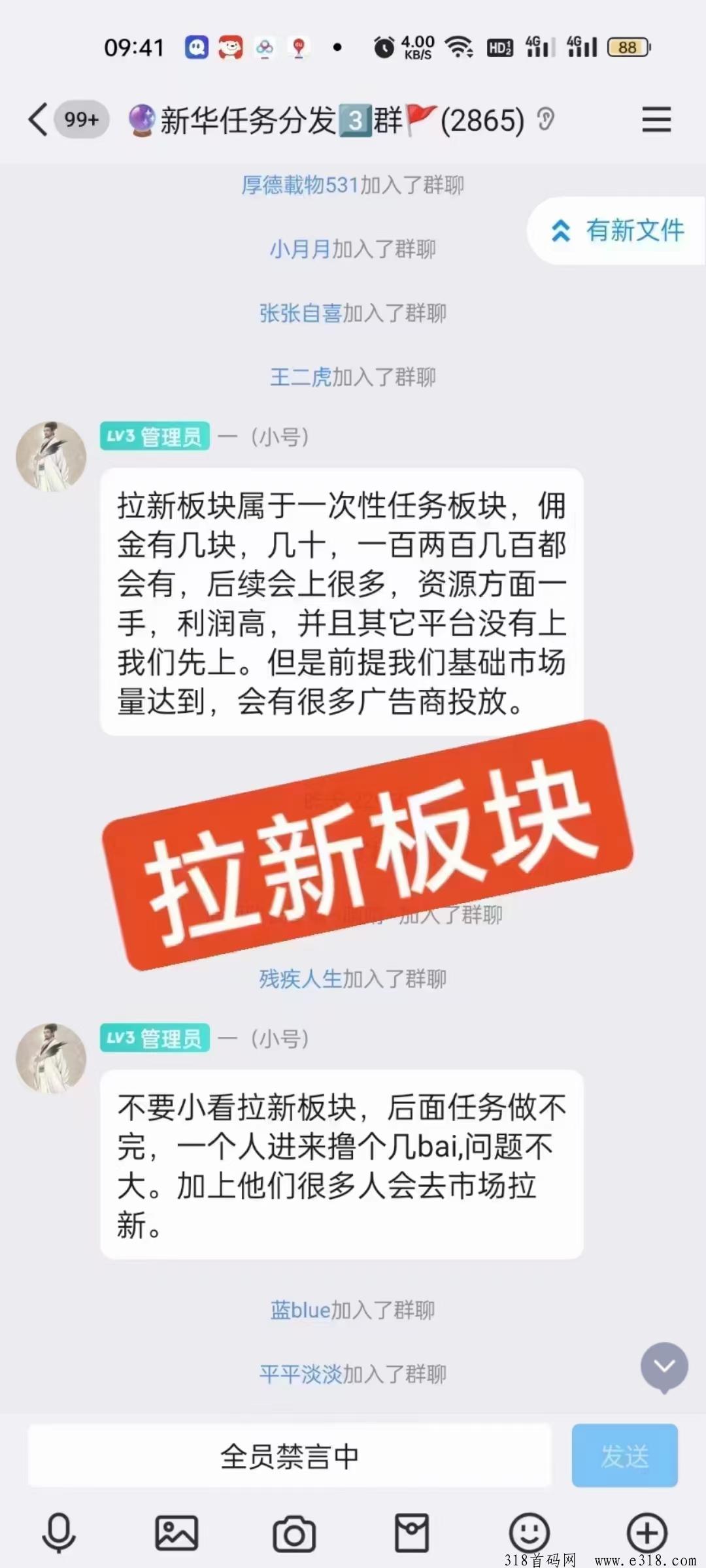 新华梦工厂，零投入，速度跑马圈地