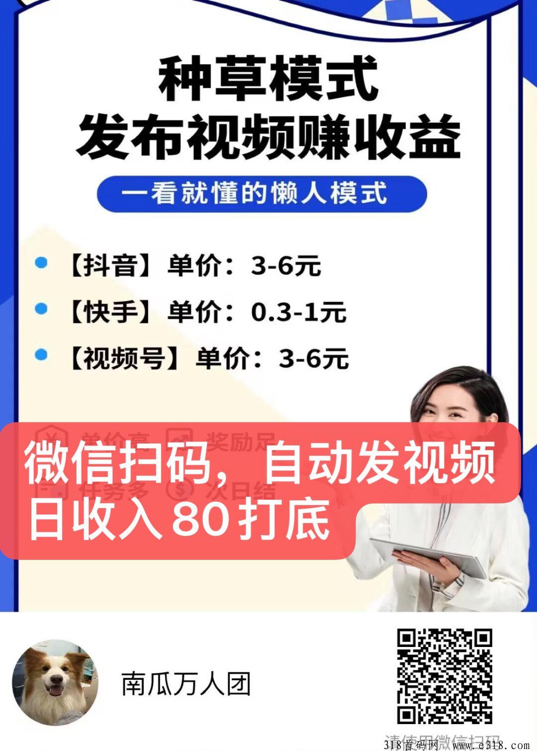 米得客，操作发视频，拉辛奖励无敌哦