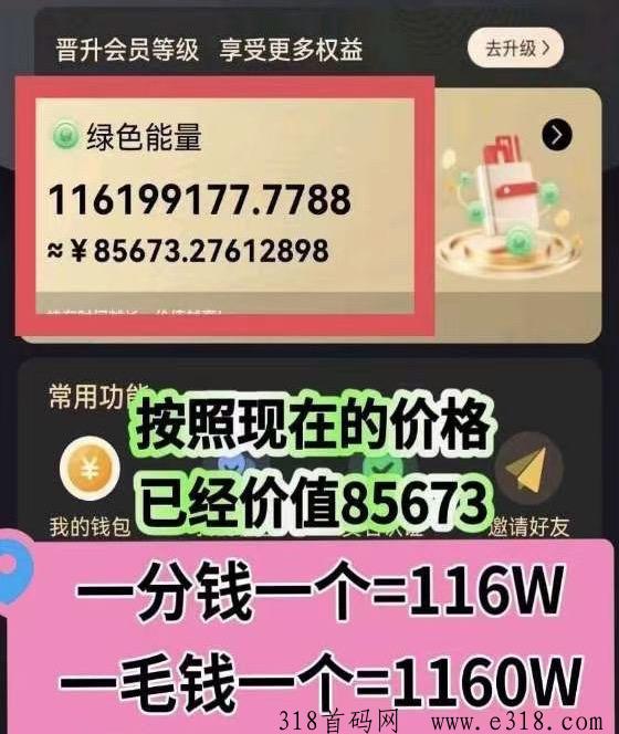 一个圈圈，2024年零撸神盘