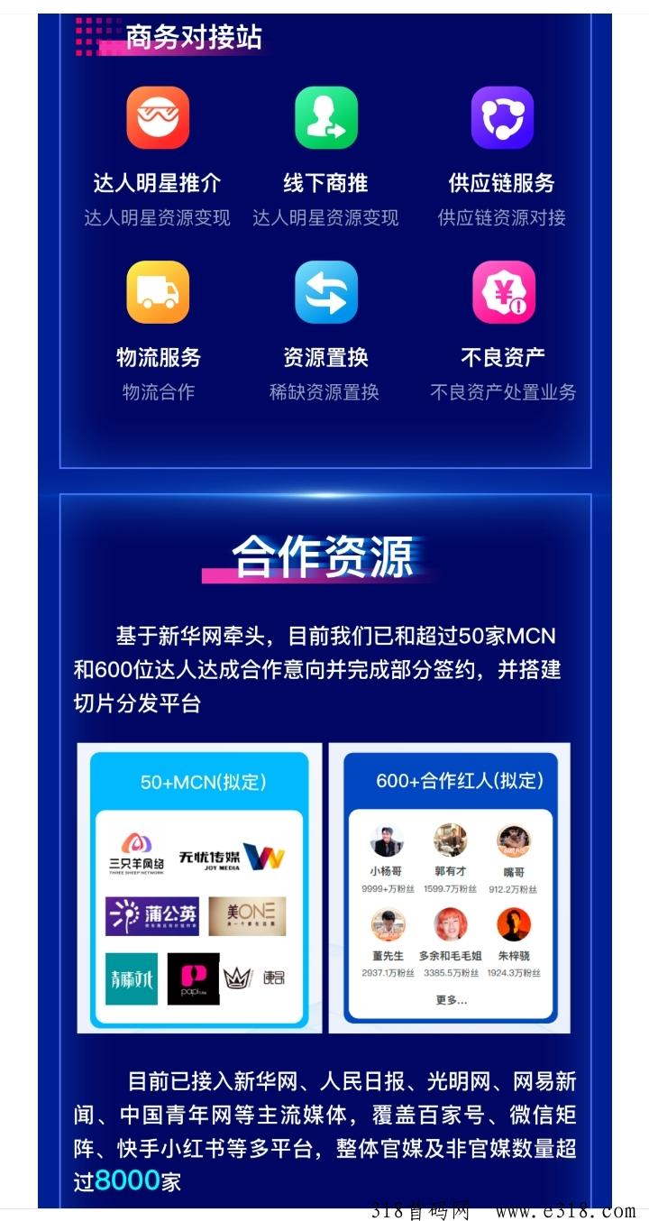 新华梦工场怎样零撸赚钱