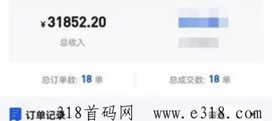 任推邦，零成本，高佣副业渠道，附实操教程！