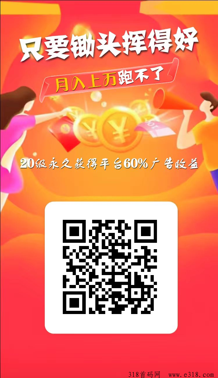 牛毛圈，薅牛毛纯零撸，每小时领取红包一次